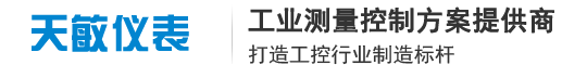 江苏天敏自动化仪表有限公司